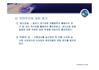 학교사회복지팀-14