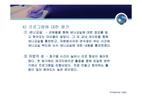 학교사회복지팀-15