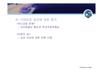 학교사회복지팀-17