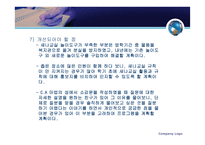 학교사회복지팀-18