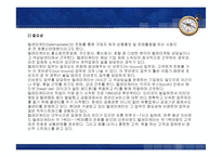 텔레마케터 직무 스트레스 프로그램-7
