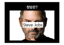 [글로벌 리더십 과제]세계적으로 유명한 리더에 대해 알아보기(스티브잡스)-3