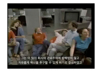 [글로벌 리더십 과제]세계적으로 유명한 리더에 대해 알아보기(스티브잡스)-12