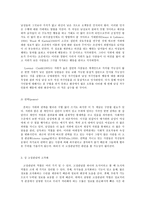 성, 사랑, 사회 A형 일하는 여성의 어려움-4