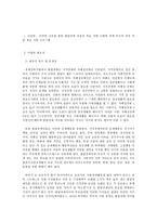 다양한 언어 교육을 통한 발달장애 아동의 학습 역량 강화와 장애 부모의 양육 부담 경감 지원 프로그램-2