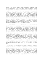 소아암, 아동 희귀질환, 난치성 질환자의 재활 및 정서안정 지원 프로그램-4