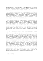 저소득 취약계층 청소년의 경제, 사회, 심리정서적 지원을 통한 역량강화 프로그램-3