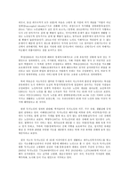 저소득층 독거노인의 삶의 질 향상을 위한 통합적 지원 서비스-3