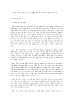 저소득층 한부모 가정 구성원을 위한 통합 지원 프로그램-2