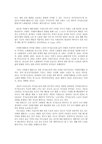 지역사회 노인자원봉사를 통한 노인 인식개선과 자존감 고취 프로그램-3