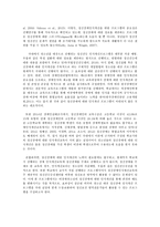 청소년 대상 정신장애 인식 개선 및 청소년 정신건강 지원 프로그램-3