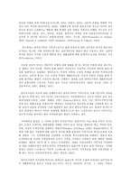한부모 가정 부모의 교육역량 강화와 가족탄력성 강화를 통한 한부모가족 자립 지원 프로그램-3