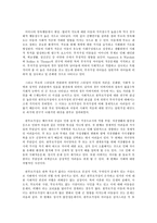 한부모가정 부모의 양육 역량강화와 자녀의 학교, 사회 적응 지원 프로그램-3