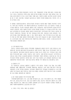 한부모가정 부모의 양육 역량강화와 자녀의 학교, 사회 적응 지원 프로그램-4