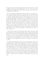 회복탄력성 강화를 통한 취약, 위기 노출 청소년의 정신건강 프로그램-3
