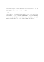 정신장애의 증상 중 사고의 장애와 행동의 장애에 설명하시오-7