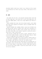 알코올 중독의 정의와 진단 및 알코올 중독으로 인한 문제점과 치료방법-11