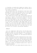그랜드 하얏트서울(서비스 호텔) 합격 자기소개서-3