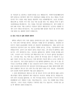 학과별 LG전자 합격 자기소개서 예문 및 사례-18