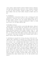 [가족치료] 가족치료의 발전과정 중 가족치료의 역사를 서술하고 주요 인물들에 대해 설명하시오-8