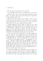 다시 봄이 올거에요-3