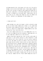 다시 봄이 올거에요-5