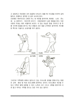 [가족치료모델] 가족 의사소통 치료 프로그램(의사소통 유형, 가족조각기법)-6