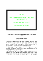 춘천성심병원 자소서+면접, 한림대학교 춘천성심병원 간호사 자기소개서-2