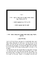 강동성심병원 자소서, 강동성심병원 면접, 강동성심병원 자기소개서-2