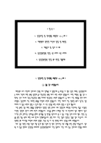 삼성창원병원 자소서, 삼성창원병원 면접, 삼성창원병원 간호사 자기소개서-2