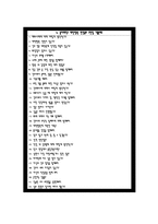 을지병원 자소서, 을지병원 면접, 대전을지대학교병원 간호사 자기소개서-5