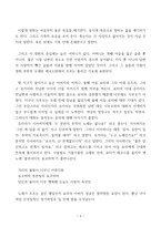 취미와예술: 영화 속의 음악 감상기-3