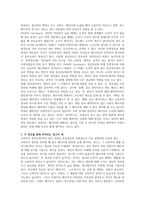 정교화 가능성 모델(ELM)의 중심경로와 주변 경로를 설명하고 각 경로를 통해 처리되는 광고의 예를 들어 설명하시오-3