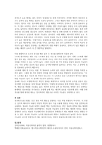 정교화 가능성 모델(ELM)의 중심경로와 주변 경로를 설명하고 각 경로를 통해 처리되는 광고의 예를 들어 설명하시오-4