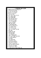 대구가톨릭대학교병원 자소서+면접-5