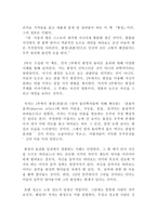 자기계발서 독후감 BEST 모음 7편!!!-7