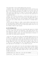 부모교육이론(민주적 부모교육, 인본주의 부모교육, 부모효율성 훈련, 상호교류분석, 행동수정 이론)에 대하여 서술하시오.-2