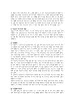 부모교육이론(민주적 부모교육, 인본주의 부모교육, 부모효율성 훈련, 상호교류분석, 행동수정 이론)에 대하여 서술하시오.-6