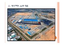 [삼성전자의 성공요인] 반도체시장 진출전략 PPT자료-7