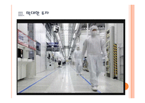 [삼성전자의 성공요인] 반도체시장 진출전략 PPT자료-12