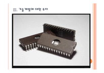[삼성전자의 성공요인] 반도체시장 경쟁전략 PPT자료-11
