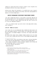 [국제경영] 해외 인력 파견 업체, 해외 취업 중개 서비스의 구조와 과정-10