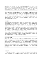 요거트 생산과 물류-국내판매와 중국수출-6