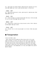 요거트 생산과 물류-국내판매와 중국수출-8