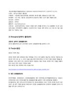 요거트 생산과 물류-국내판매와 중국수출-14