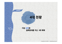 ATL매체의 영향과 사례-2