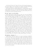 [조직론] Nissan의 발전 방안 제안-10