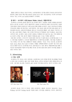 조니워커 브랜드 마케팅 분석-14
