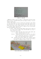 학교 부적응 학생을 위한 교육서비스 연구-14