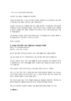 가족관계-분거가족-11